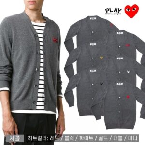 꼼데가르송 가디건 5TYPE(차콜)