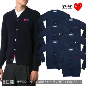 꼼데가르송 가디건 4TYPE(네이비)