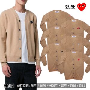 꼼데가르송 가디건 5TYPE(베이지)