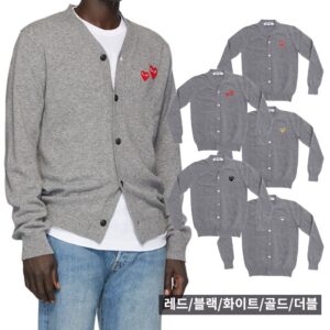 꼼데가르송 가디건 5TYPE(연그레이)